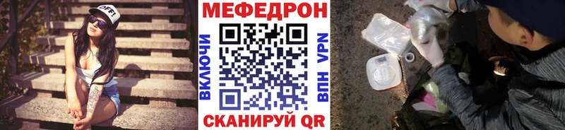 Купить СОЛЬ Кокаин Меф мяу мяу Марихуана Елизово