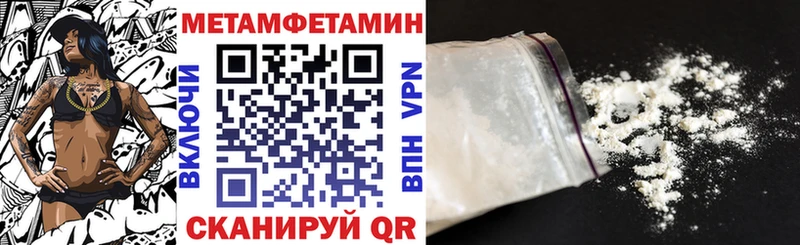 АМФ Premium  Купить закладки  Елизово 