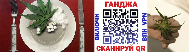 Печенье с ТГК конопля Елизово