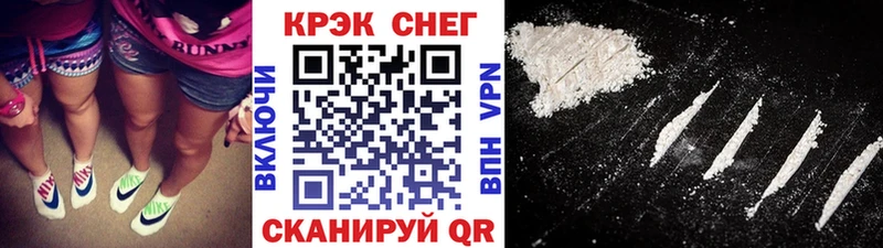 Cocaine Боливия  Купить где  Елизово 