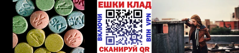Купить  Елизово  Ecstasy DUBAI 