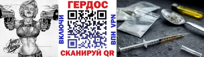 Купить  Елизово  Героин белый 