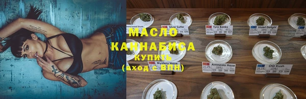 гашишное масло Осинники