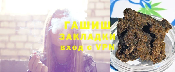 гашишное масло Осинники