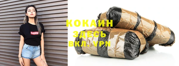 круглые Осташков