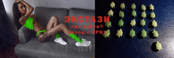 гашишное масло Осинники
