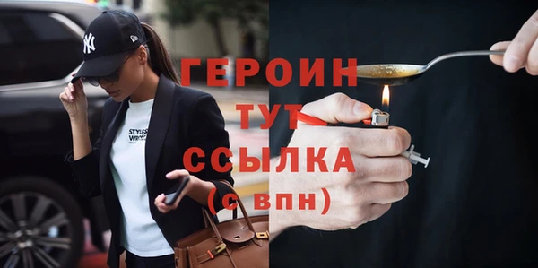 гашишное масло Осинники