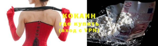 гашишное масло Осинники