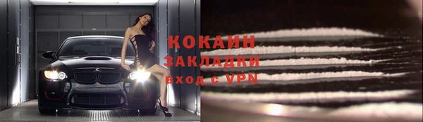 круглые Осташков