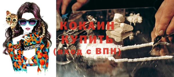 гашишное масло Осинники