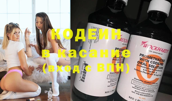 гашишное масло Осинники