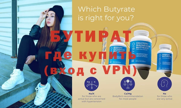 сатива Остров