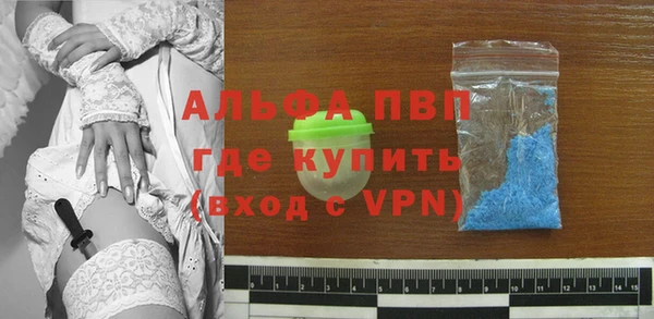 гашишное масло Осинники