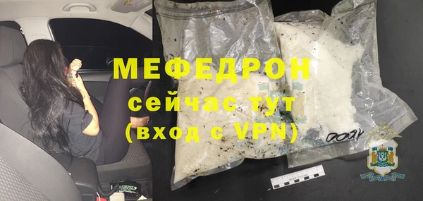 гашишное масло Осинники