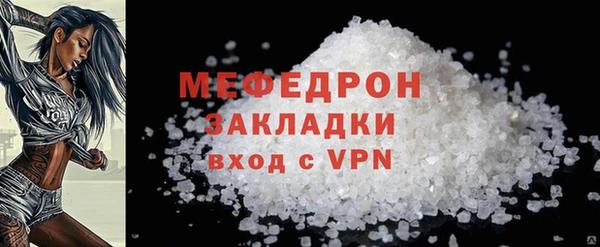 гашишное масло Осинники