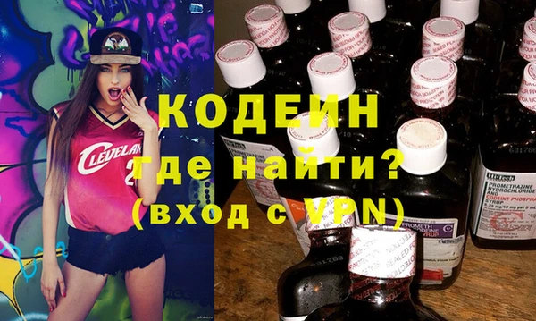 гашишное масло Осинники