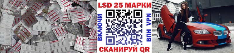Купить где  Елизово  LSD-25 экстази кислота 