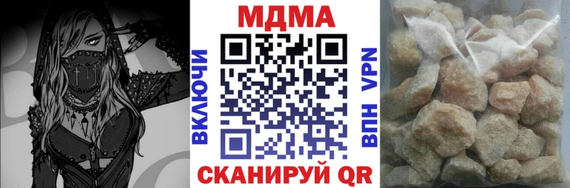 Купить закладки  Елизово  МДМА crystal 