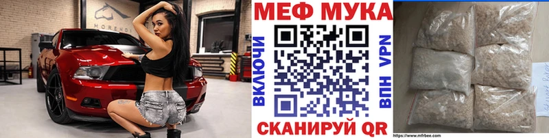 Купить закладки  Елизово  МЕФ 4 MMC 