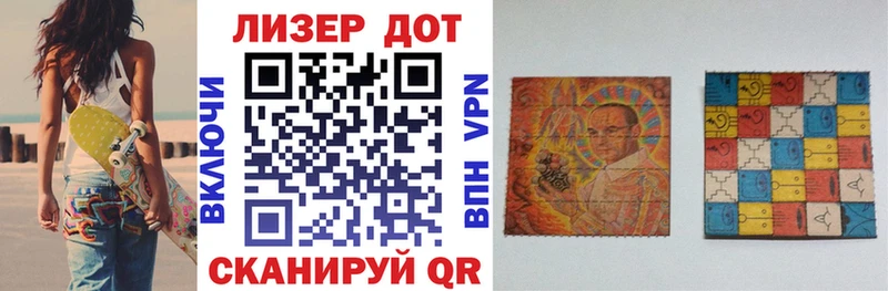 Наркотические марки 1,5мг  Купить где  Елизово 
