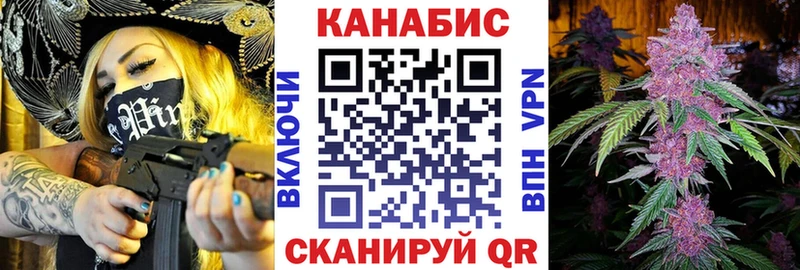 МАРИХУАНА семена Елизово